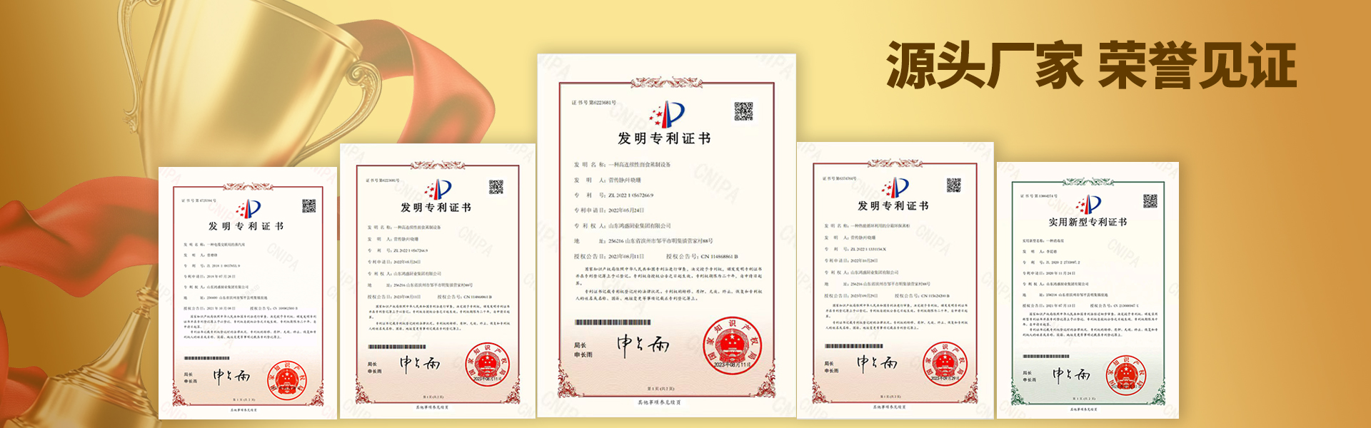 88858cc永利官网(Macau)集团有限公司