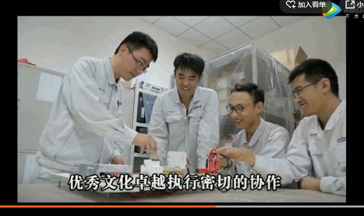 3868la银河总站(集团)股份有限公司 - Make It Possible