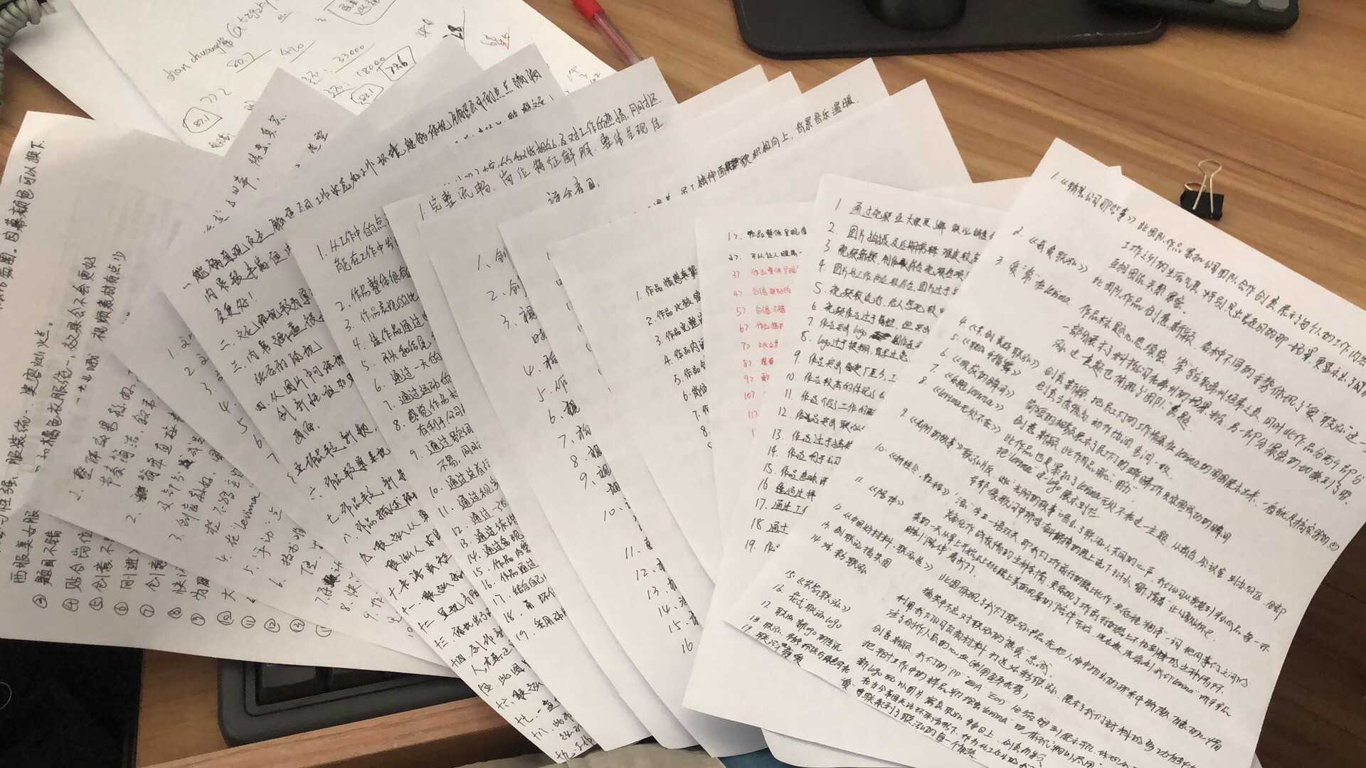 3868la银河总站(集团)股份有限公司 - Make It Possible