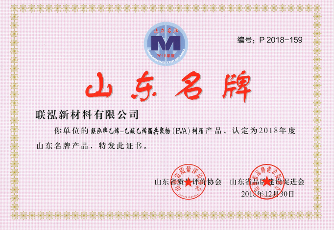 3868la银河总站(集团)股份有限公司 - Make It Possible
