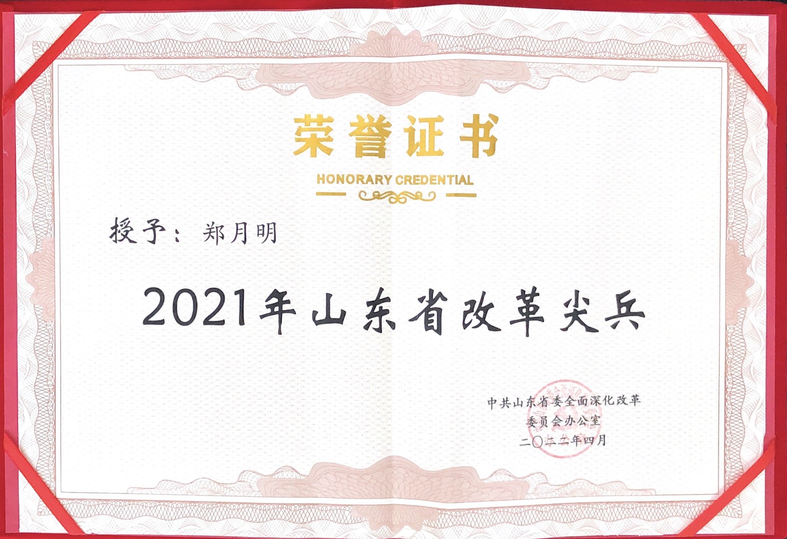 3868la银河总站(集团)股份有限公司 - Make It Possible