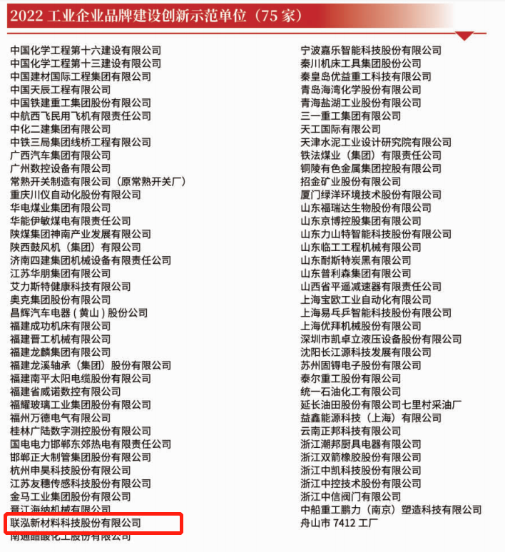 3868la银河总站(集团)股份有限公司 - Make It Possible