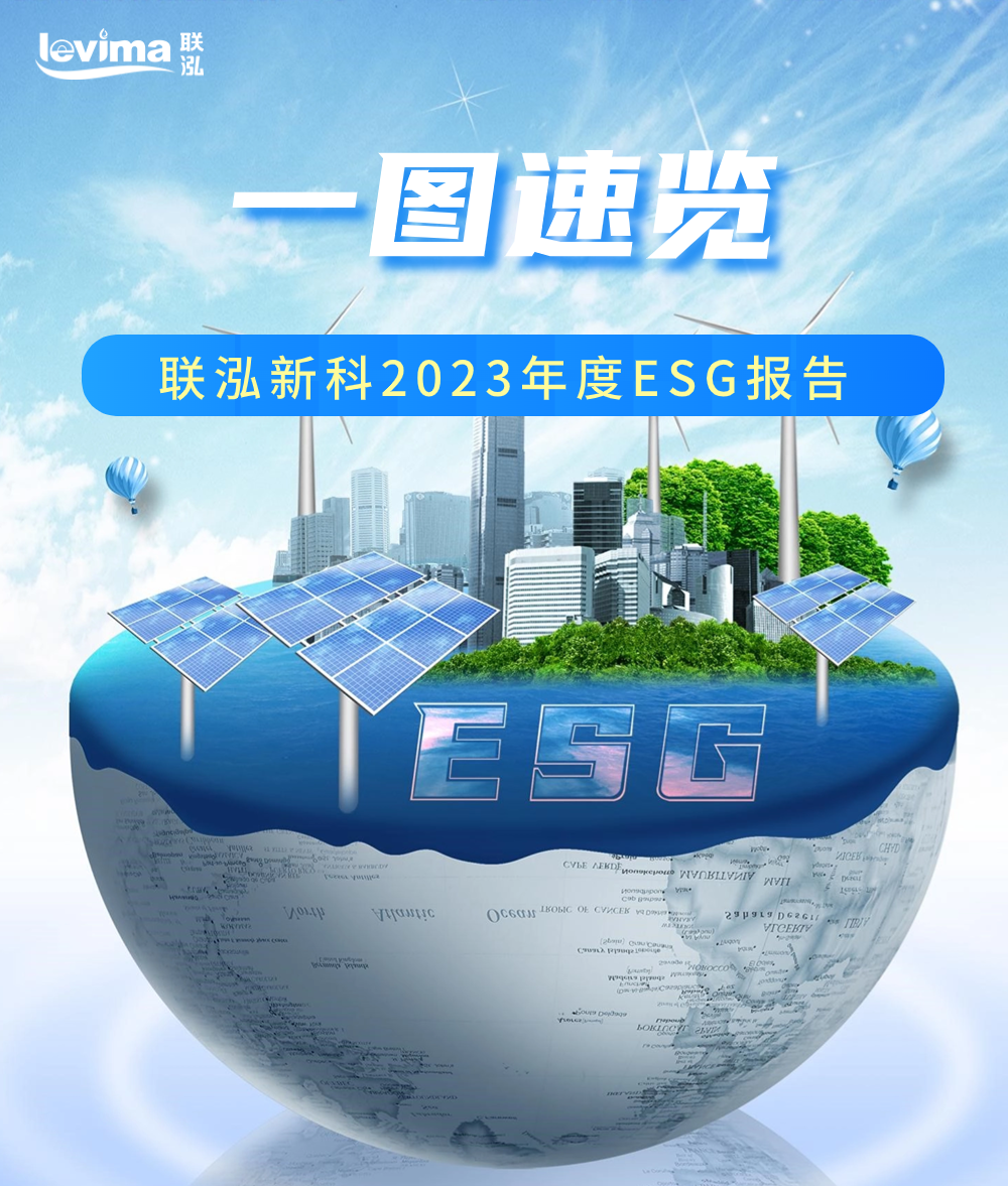3868la银河总站(集团)股份有限公司 - Make It Possible
