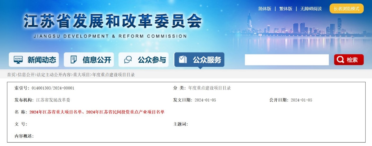 3868la银河总站(集团)股份有限公司 - Make It Possible
