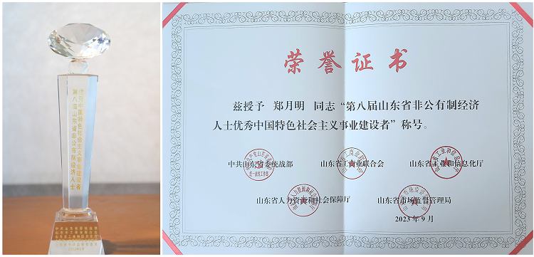 3868la银河总站(集团)股份有限公司 - Make It Possible