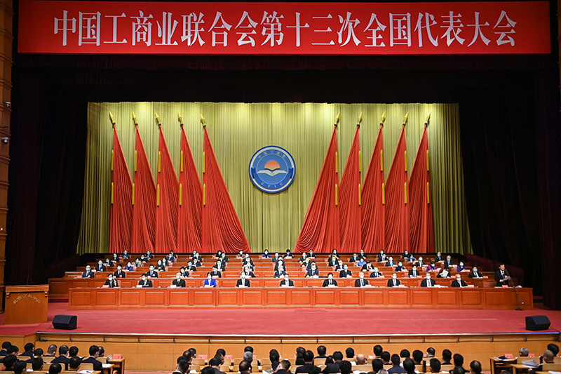 3868la银河总站(集团)股份有限公司 - Make It Possible