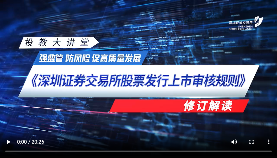 3868la银河总站(集团)股份有限公司 - Make It Possible