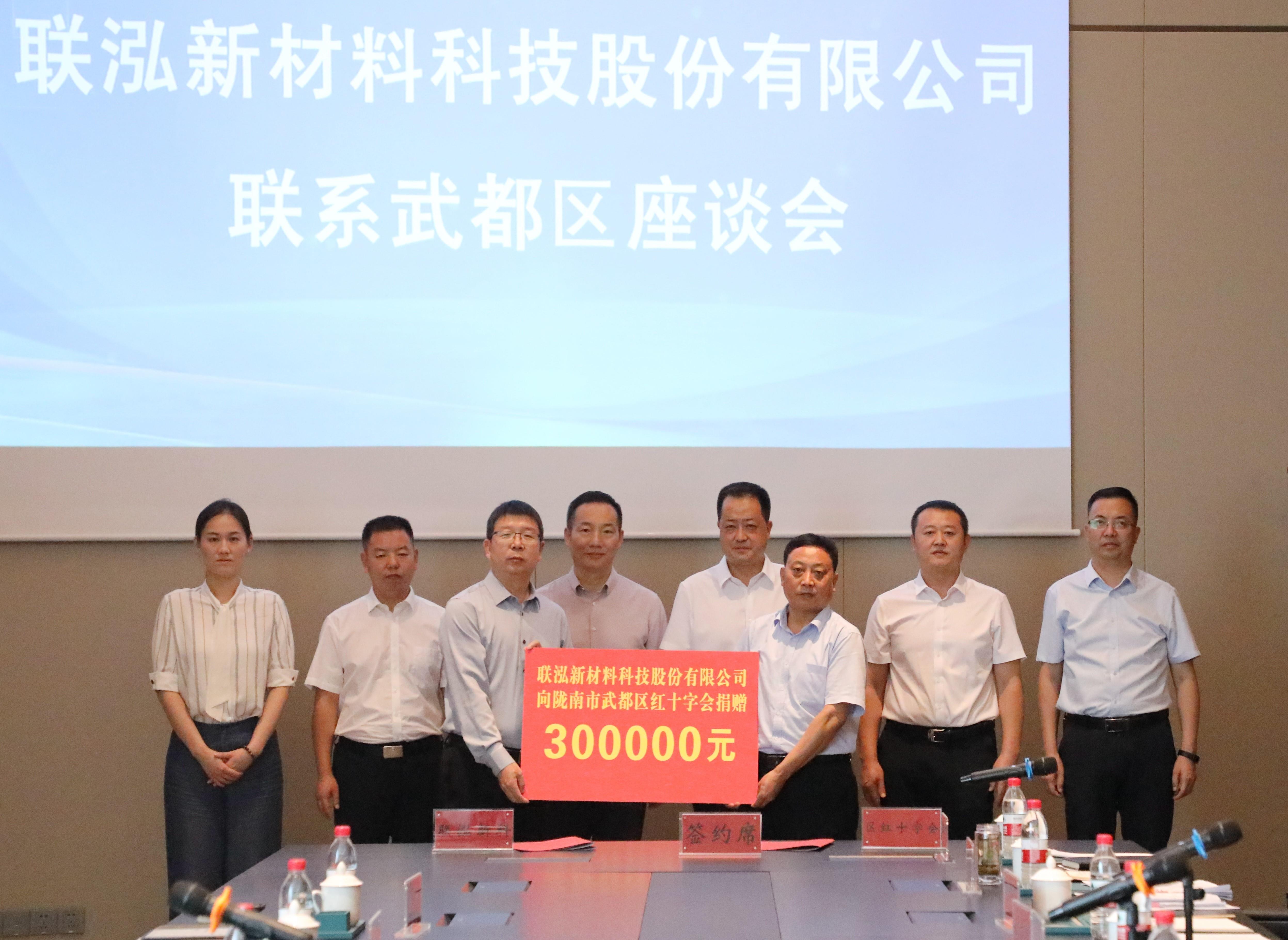 3868la银河总站(集团)股份有限公司 - Make It Possible