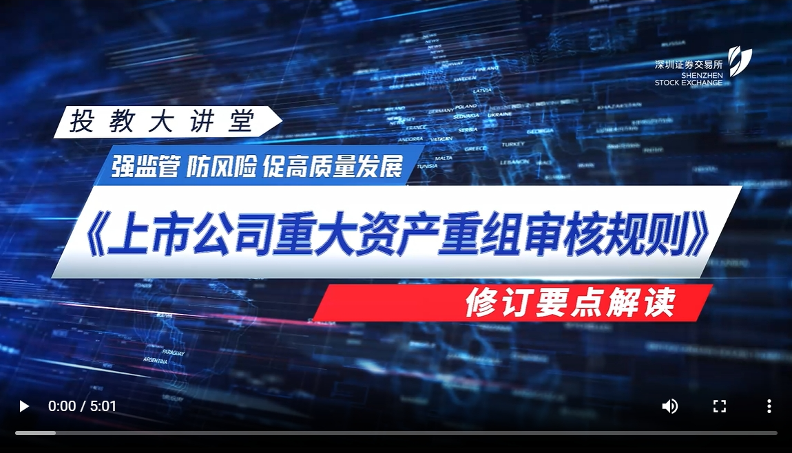 3868la银河总站(集团)股份有限公司 - Make It Possible