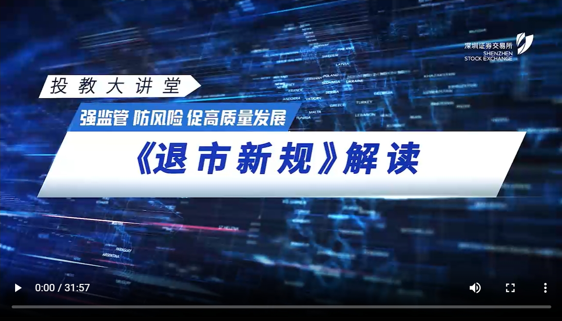 3868la银河总站(集团)股份有限公司 - Make It Possible