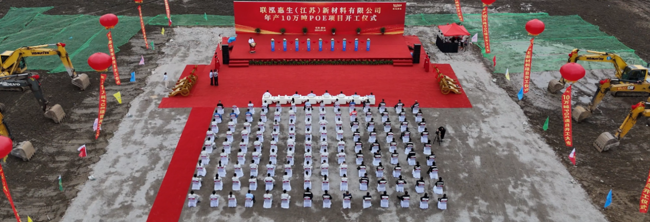 3868la银河总站(集团)股份有限公司 - Make It Possible
