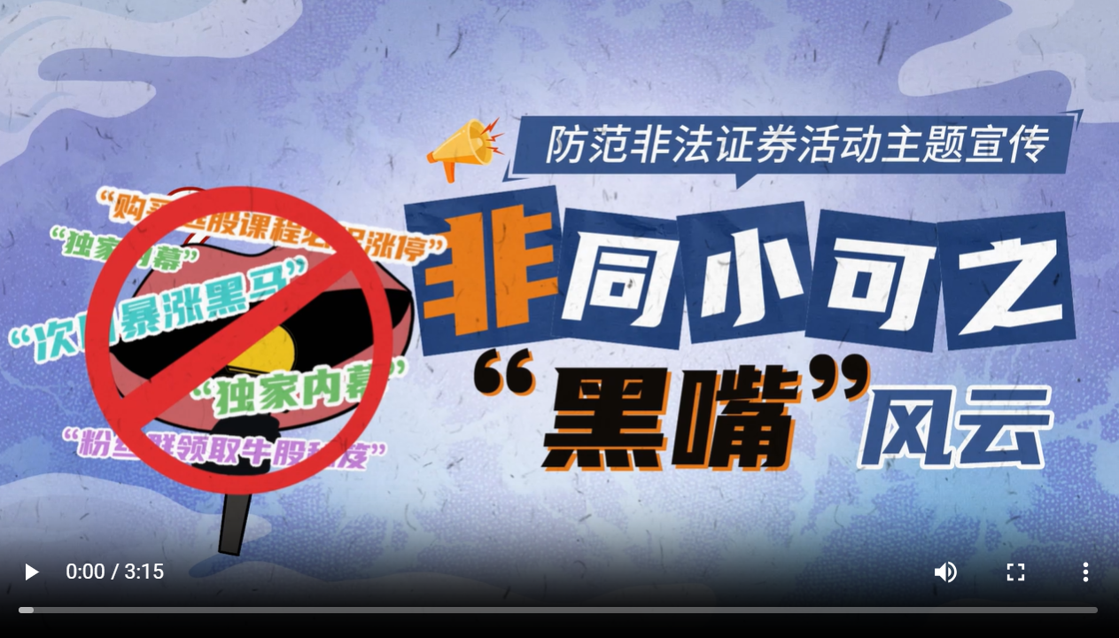 3868la银河总站(集团)股份有限公司 - Make It Possible