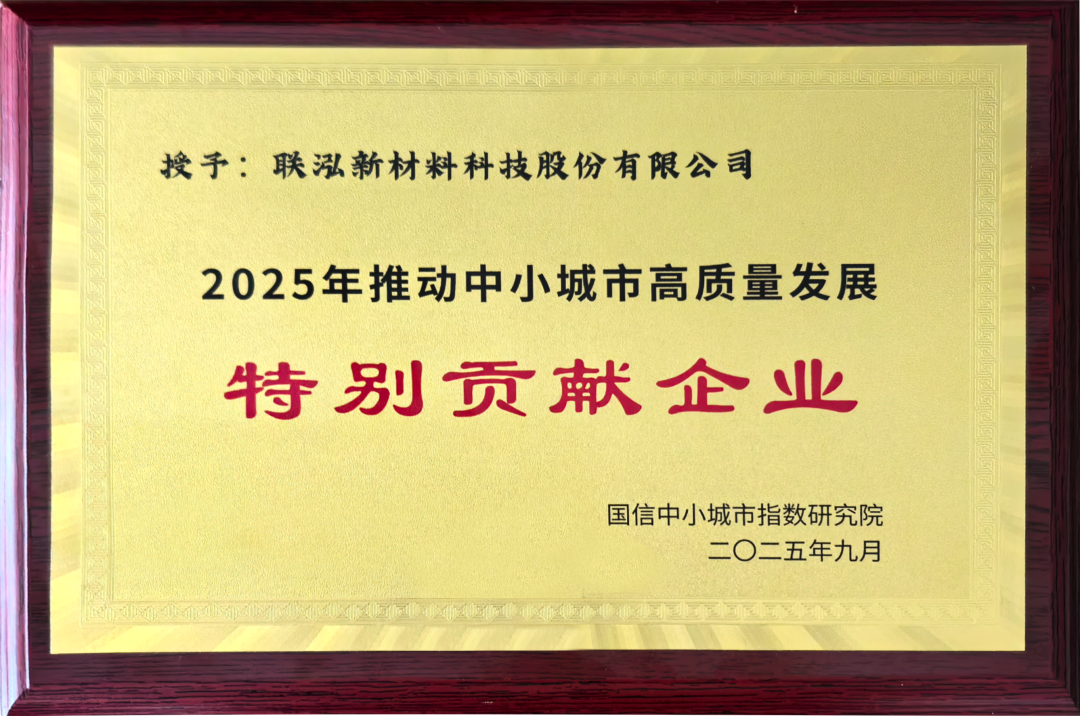 3868la银河总站(集团)股份有限公司 - Make It Possible