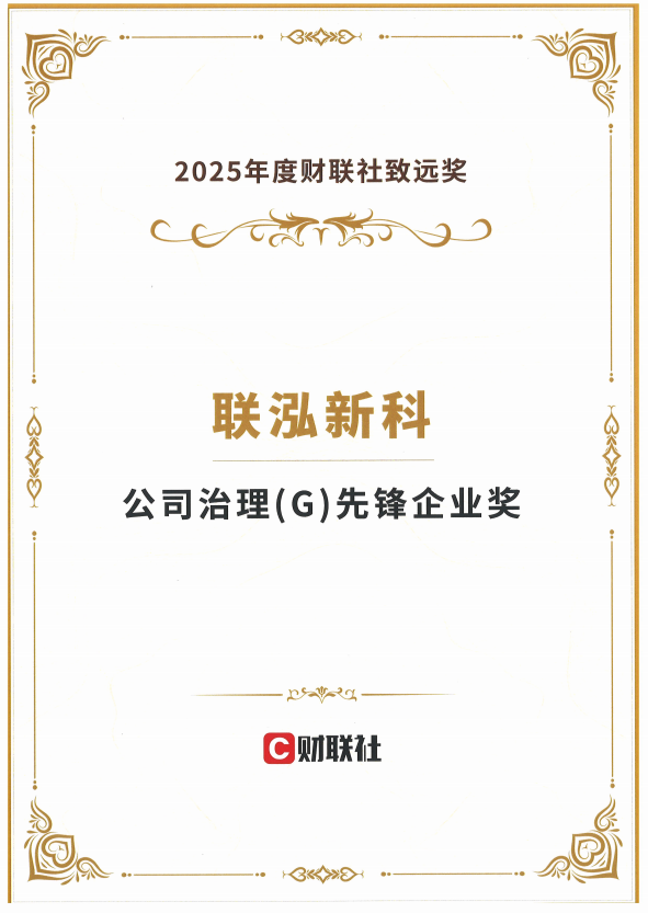 3868la银河总站(集团)股份有限公司 - Make It Possible