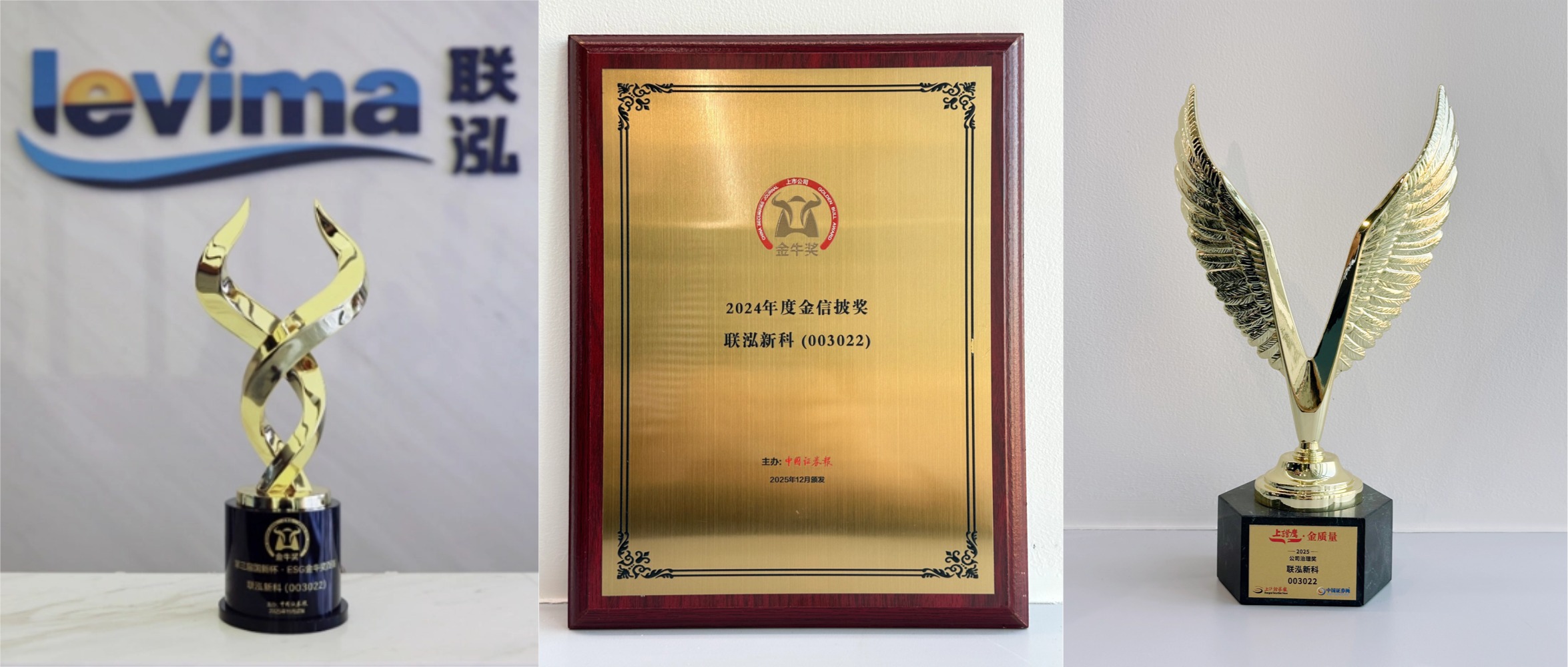 3868la银河总站(集团)股份有限公司 - Make It Possible