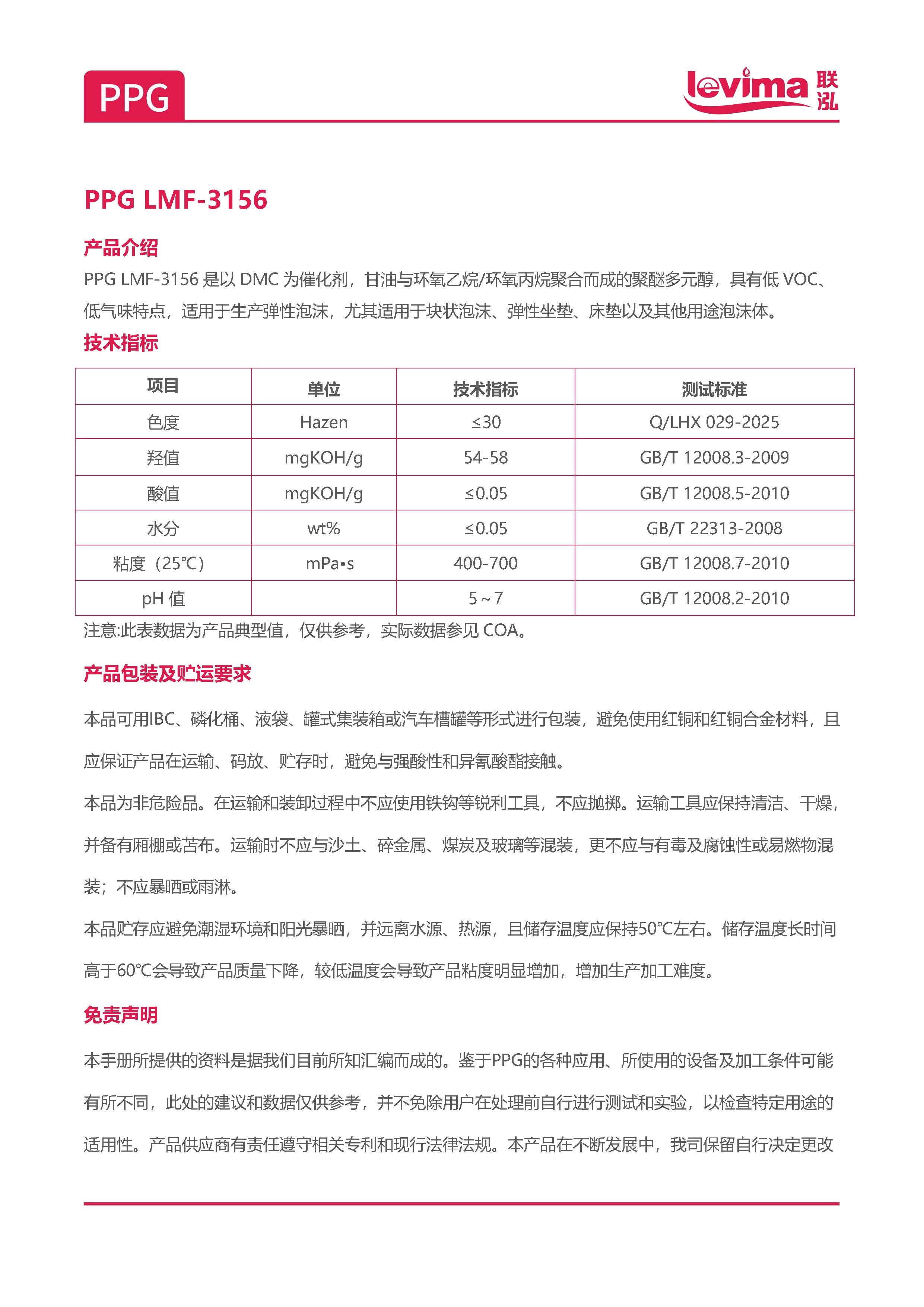 3868la银河总站(集团)股份有限公司 - Make It Possible