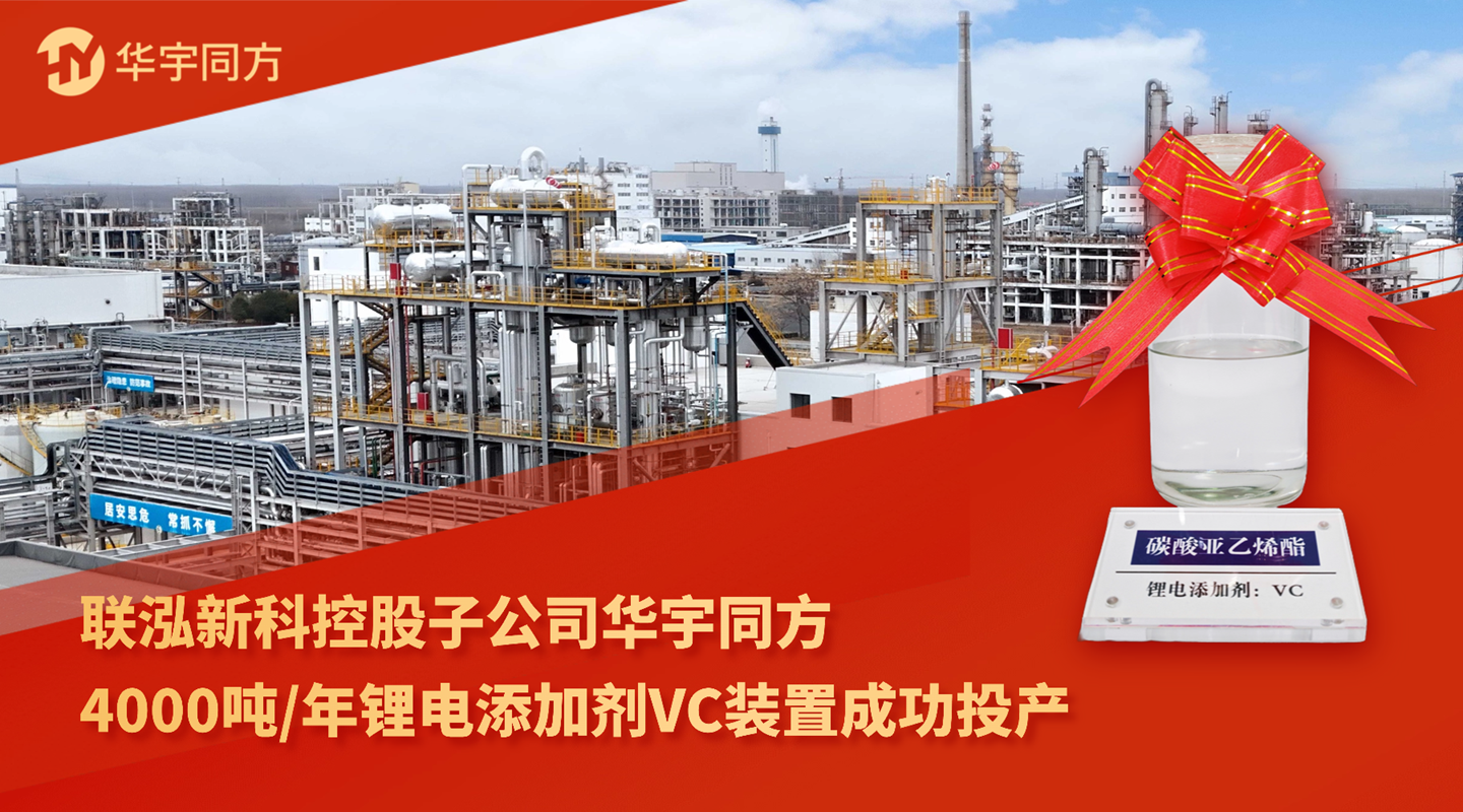3868la银河总站(集团)股份有限公司 - Make It Possible