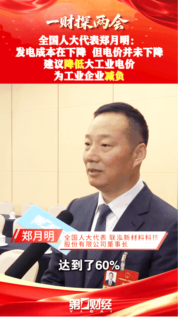 3868la银河总站(集团)股份有限公司 - Make It Possible