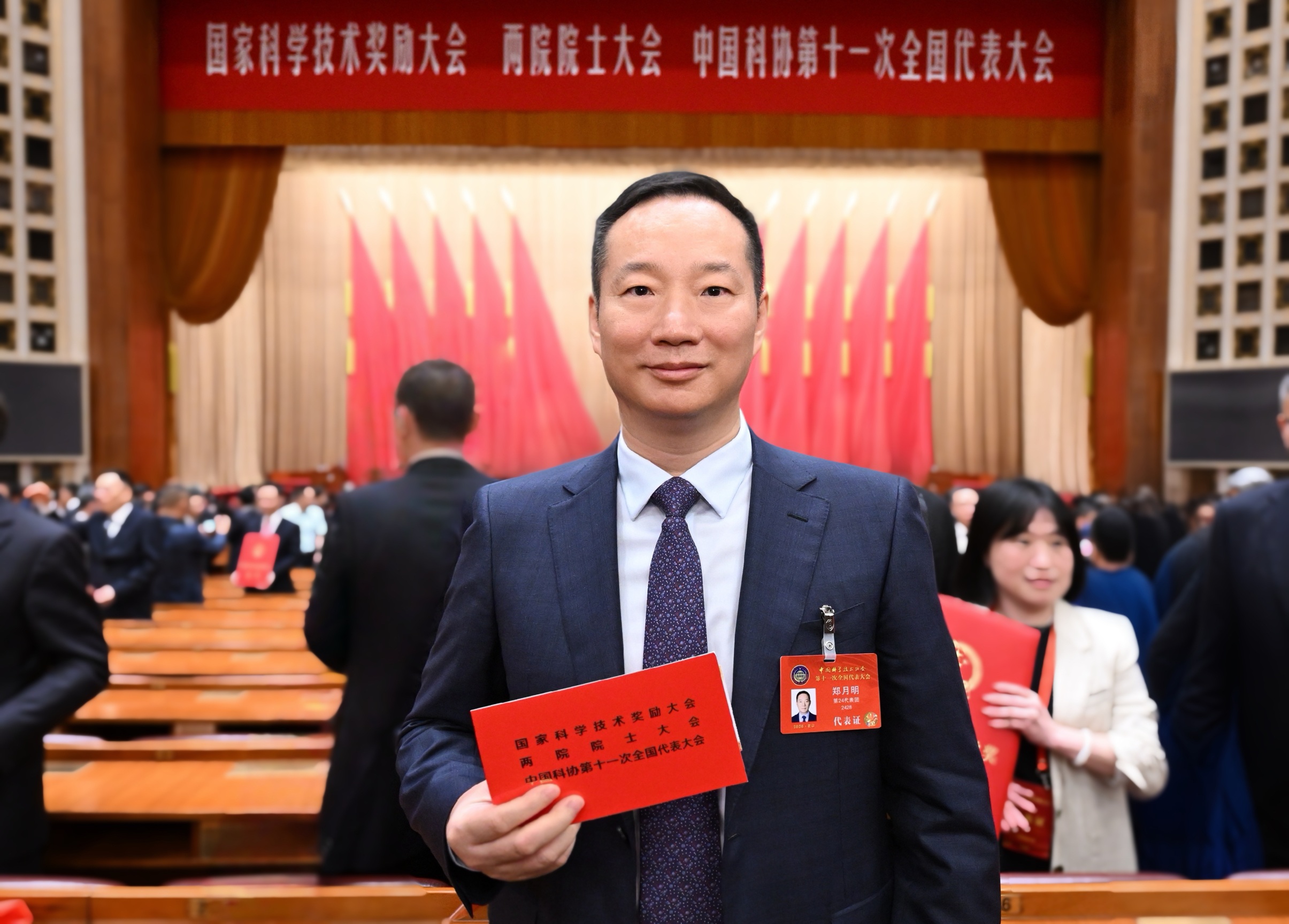 3868la银河总站(集团)股份有限公司 - Make It Possible